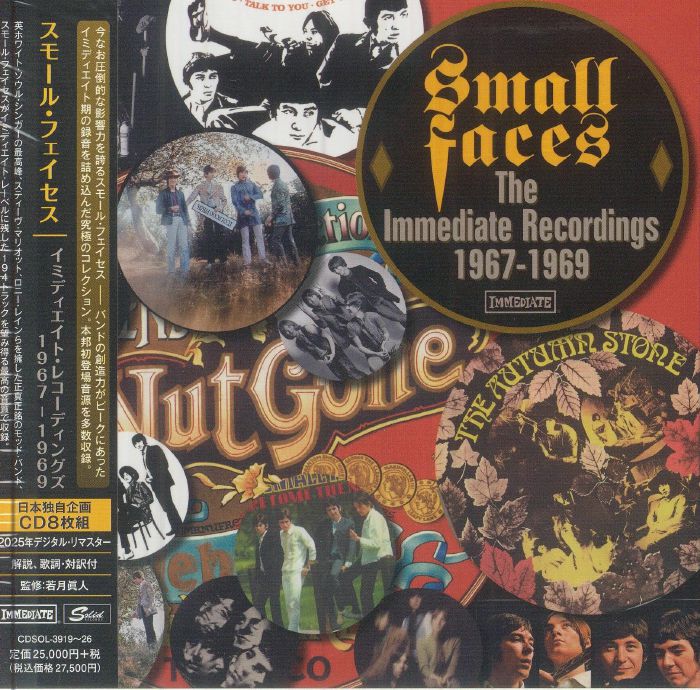 Immediate Recordings 1967-1969 - 8CD Box Set CD cover