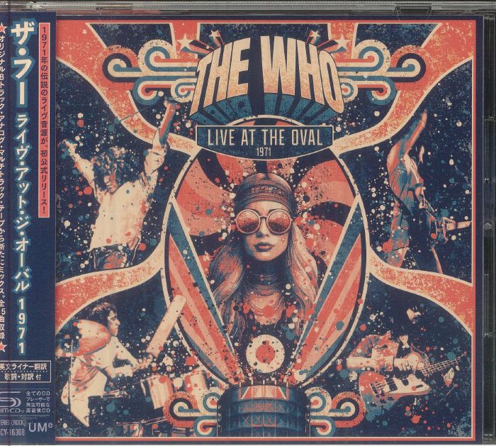 Live At The Oval 1971 - SHM-CD CD cover