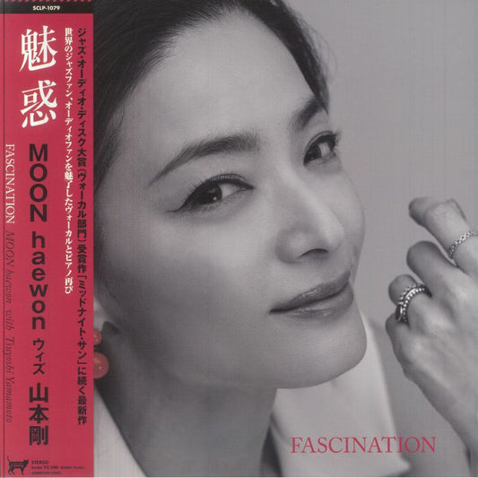 Fascination - Vinyl LP vinyl record cover