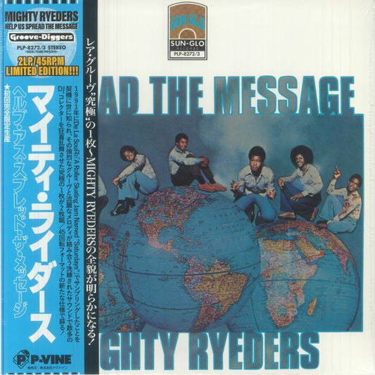 Help Us Spread The Message - 2xLP vinyl record cover
