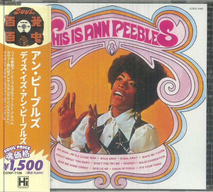 This Is Ann Peebles - Japanese Edition CD CD cover