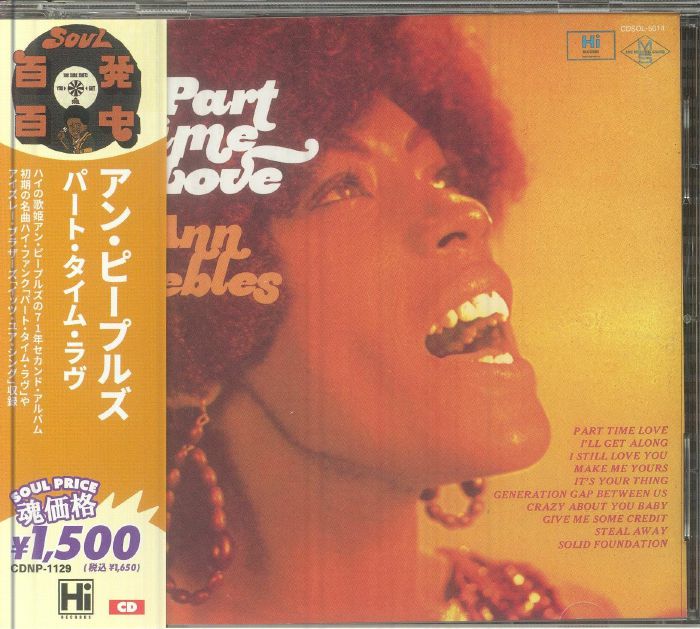 Part Time Love - Japanese Edition CD CD cover