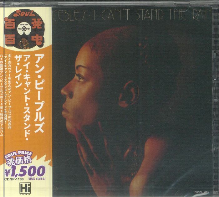 I Can't Stand The Rain - Japanese Edition CD CD cover