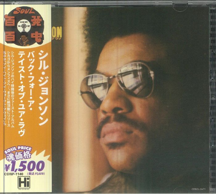 Back For A Taste Of Your Love - Japanese Edition CD CD cover