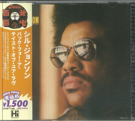 Back For A Taste Of Your Love - Japanese Edition CD CD cover