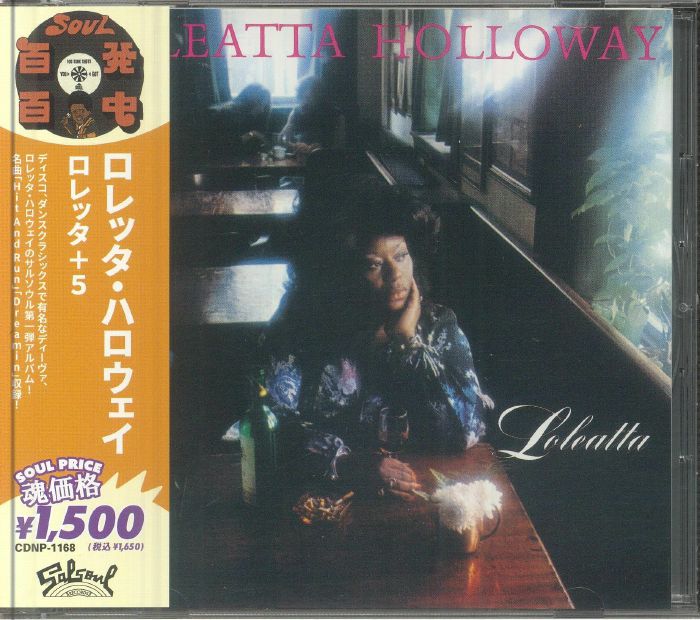 Loleatta +5 - Japanese Edition CD CD cover