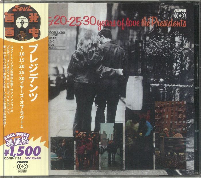 5-10-15-20-25-30 Years Of Love - Japanese Edition CD CD cover