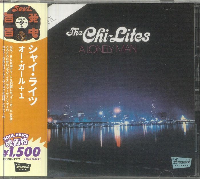 Oh Girl +1 - CD CD cover