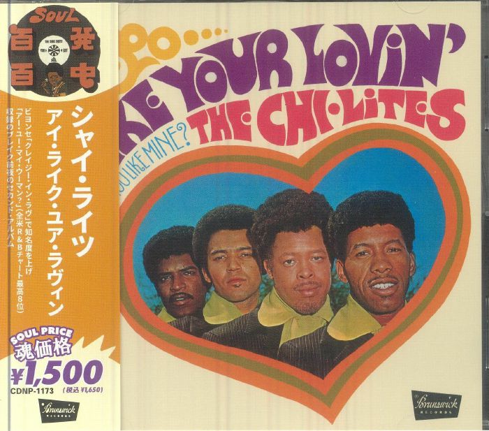 I Like Your Lovin' (Do You Like Mine) - Japanese Edition CD CD cover