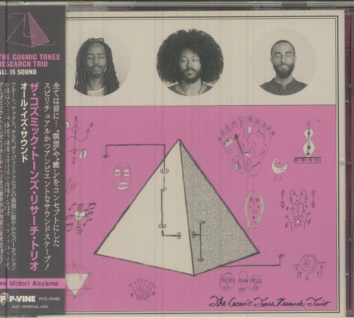 All Is Sound - Japanese Edition CD CD cover