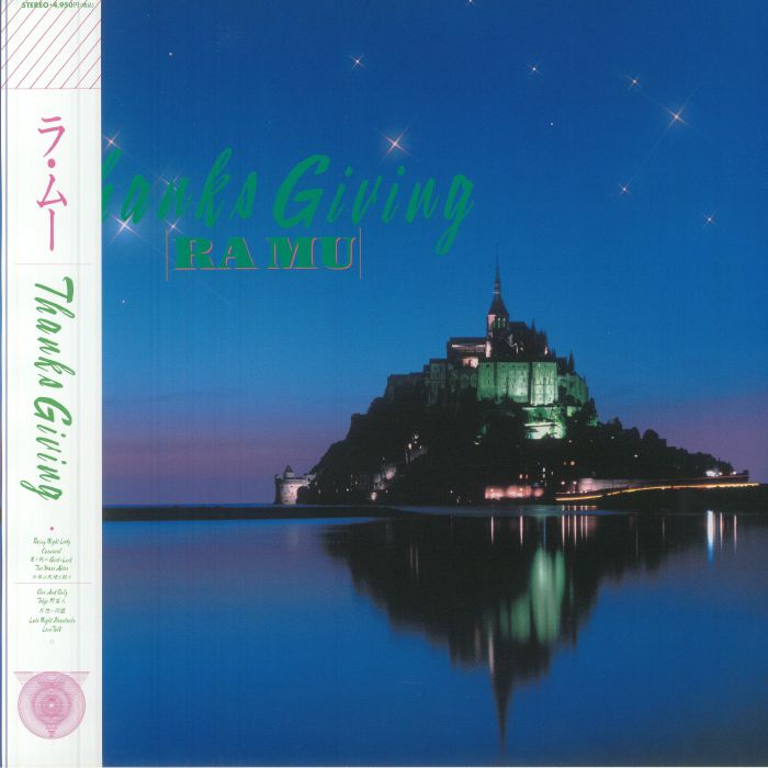 Thanks Giving - Limited Edition Pink Vinyl LP vinyl record cover