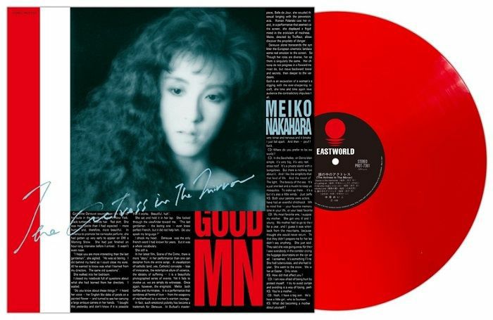 The Actress In The Mirror - Red Vinyl LP vinyl record cover