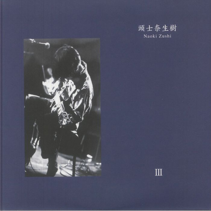 III - Remastered Reissue 2xLP vinyl record cover