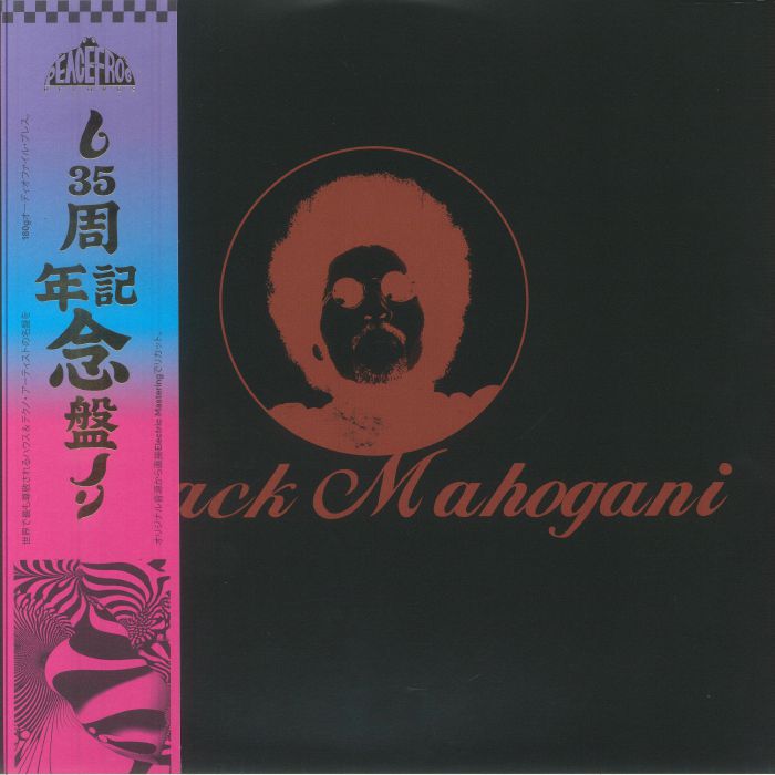 Black Mahogani - Clear & Smokey Vinyl 3xLP vinyl record cover