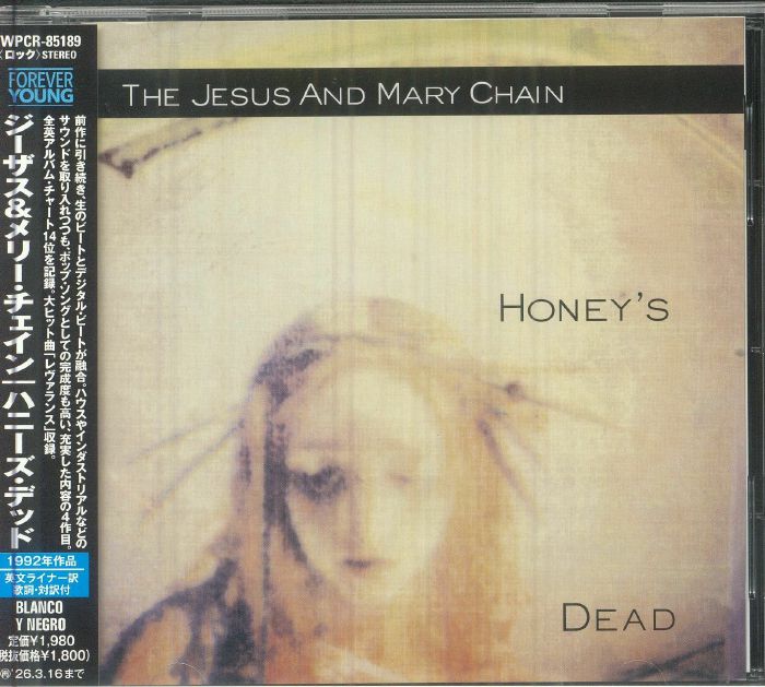 Honey's Dead - Japanese Edition CD CD cover