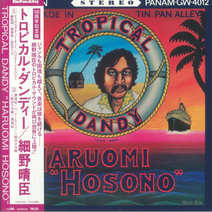 Tropical Dandy - Vinyl LP vinyl record cover
