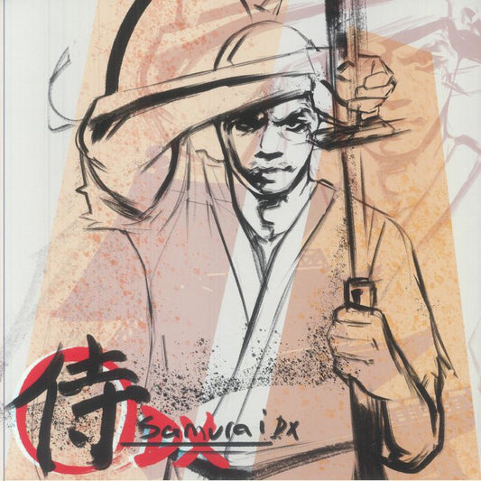 Samurai DX - Deluxe Edition Vinyl LP vinyl record cover