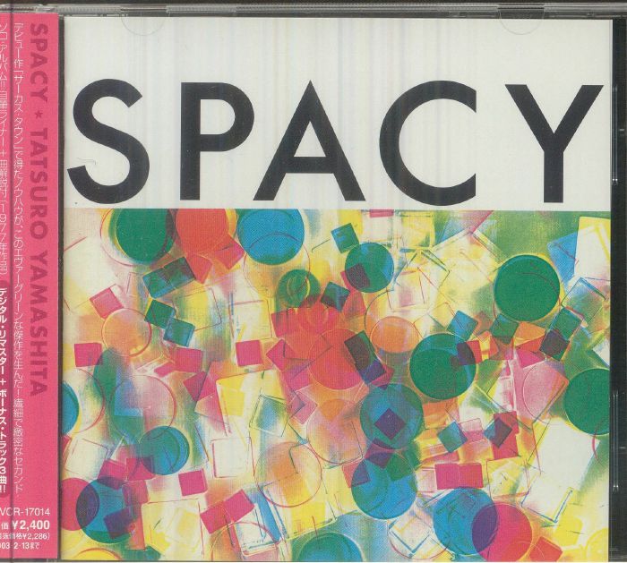 Spacy - Remastered CD CD cover