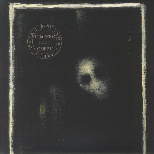 Oscurita - 2xLP vinyl record cover
