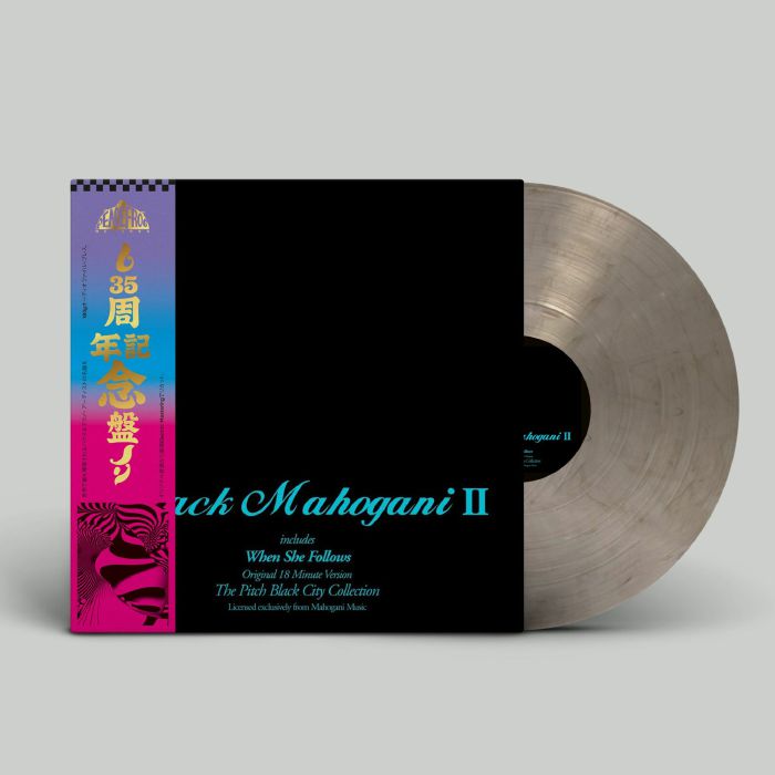 Black Mahogani II - Grey Smoke Vinyl LP vinyl record cover