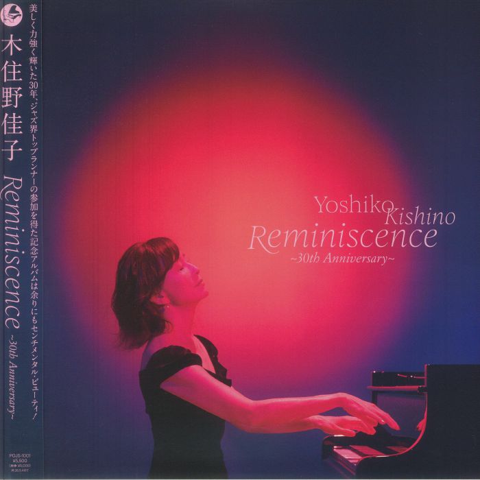 Reminiscence (30th Anniversary Edition) - Vinyl LP vinyl record cover