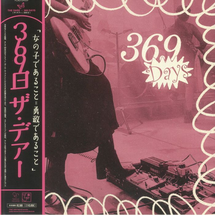 369 Days - Vinyl LP vinyl record cover