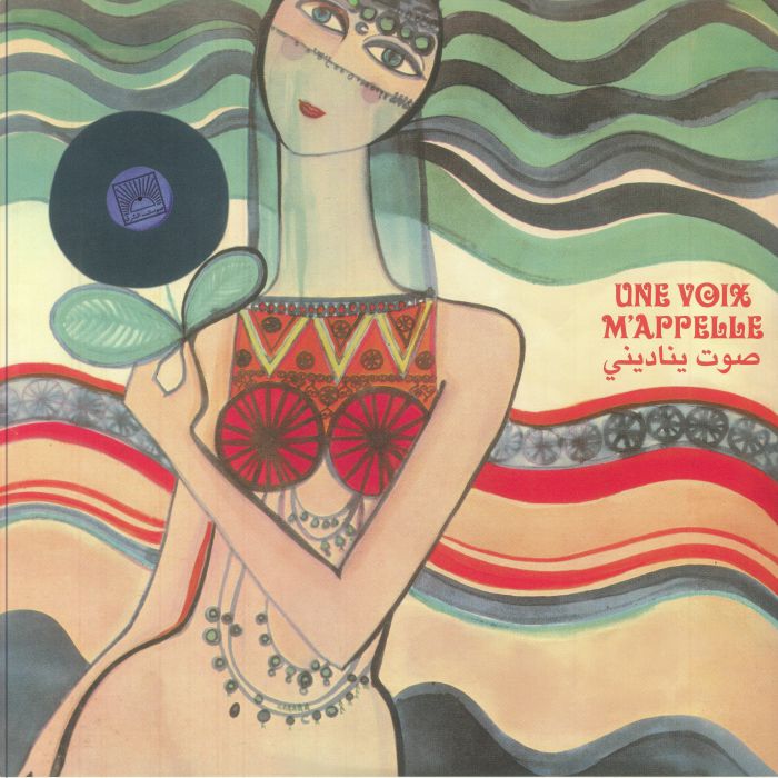 Une Voix M'appelle: The Modern Lebanese Sounds Of The Voix De L'orient Label 1967-1984 - Vinyl LP vinyl record cover