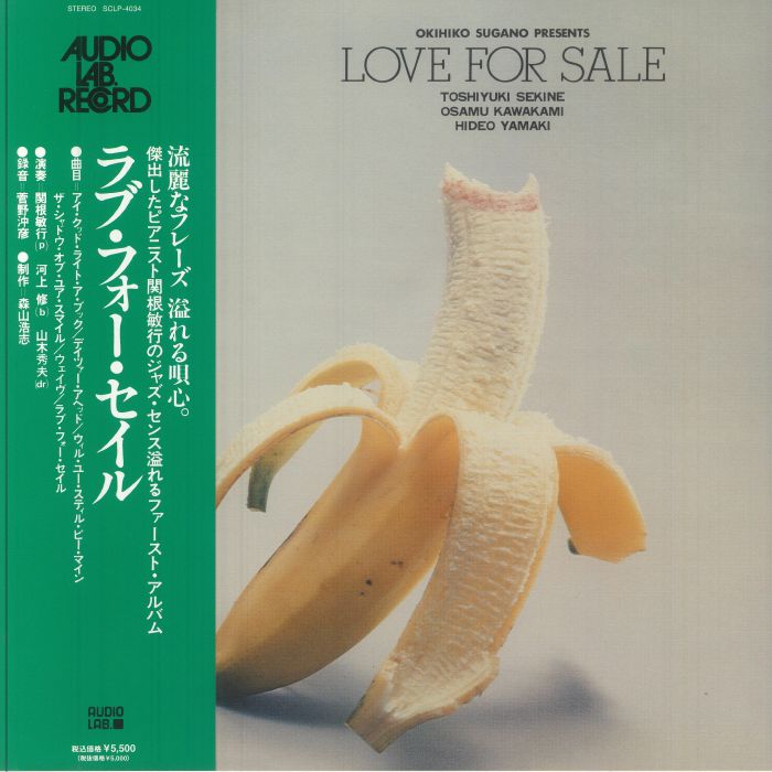 Love For Sale - Vinyl LP vinyl record cover