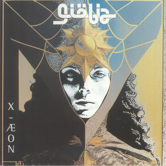 X Aeon - Vinyl LP vinyl record cover