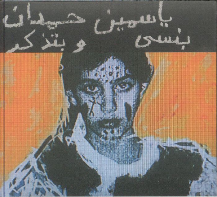I Remember I Forget - CD CD cover