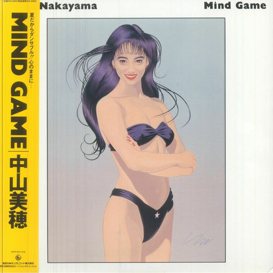 Mind Game - Clear Vinyl LP vinyl record cover