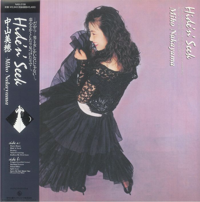 Hide 'N' Seek - Translucent Pink Vinyl LP vinyl record cover