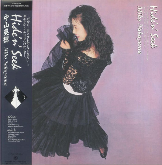 Hide 'N' Seek - Translucent Pink Vinyl LP vinyl record cover