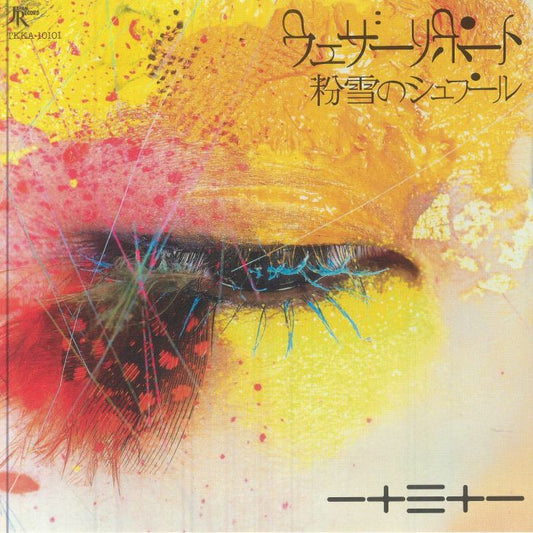 Weather Report - Vinyl EP vinyl record cover