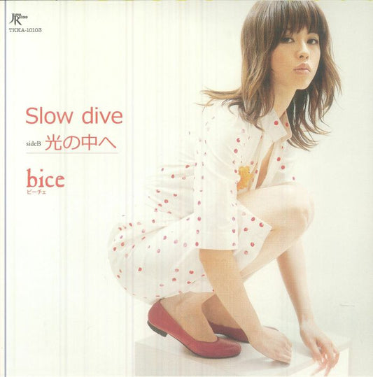 Slow Dive - Vinyl Single vinyl record cover