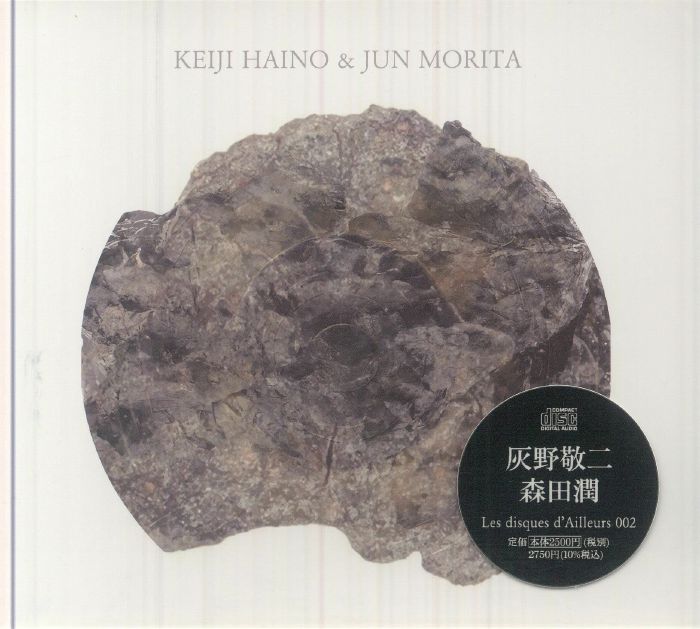 Keiji Haino & Jun Morita - CD CD cover