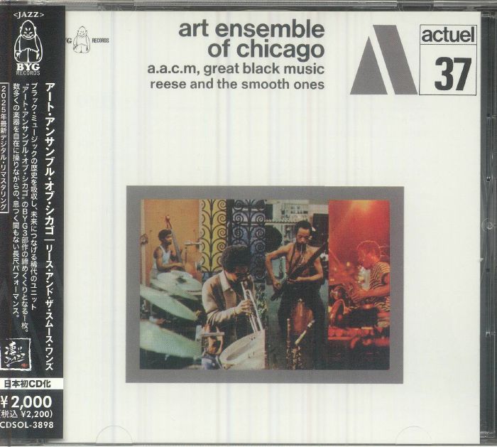 Reese & The Smooth Ones - 2025 Remastered CD CD cover