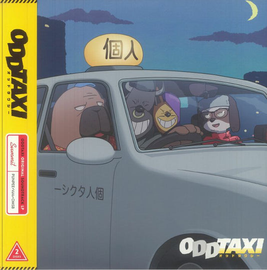 Oddtaxi (Soundtrack) - 2xLP vinyl record cover