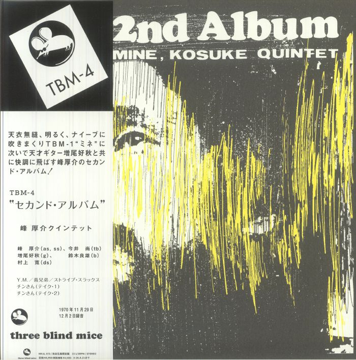 2nd Album - Remastered Vinyl LP vinyl record cover