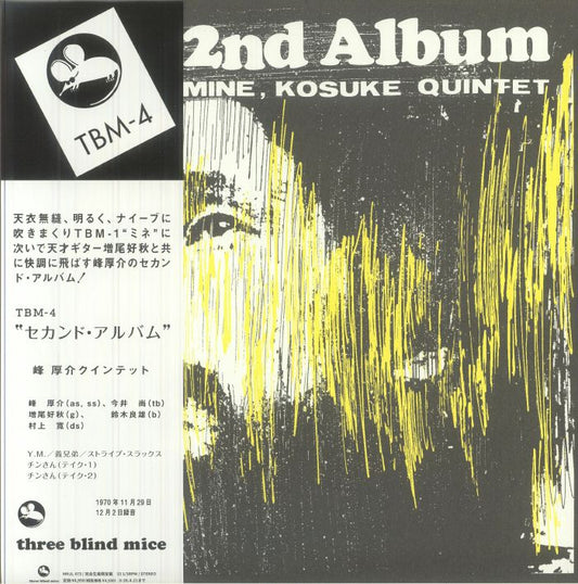 2nd Album - Remastered Vinyl LP vinyl record cover