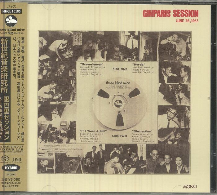 Ginparis Session June 26 1963 - Remastered Hybrid SACD CD cover