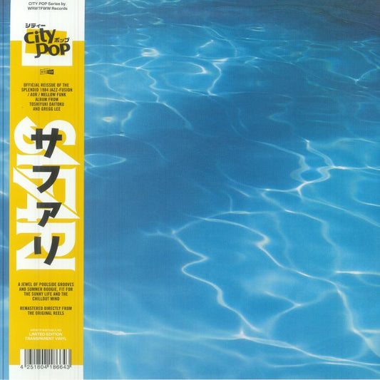 Safari - Limited Edition Clear Vinyl LP vinyl record cover