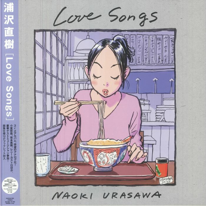 Love Songs - Vinyl LP vinyl record cover
