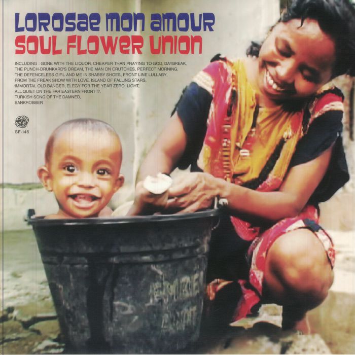 Lorosae Mon Amour - 2xLP vinyl record cover