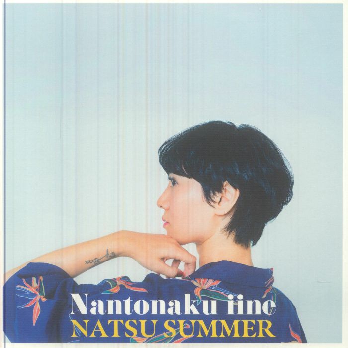Nantonaku Iine - Vinyl Single vinyl record cover