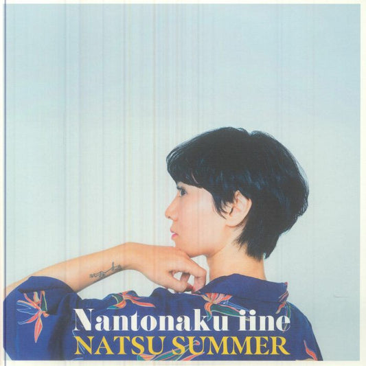 Nantonaku Iine - Vinyl Single vinyl record cover