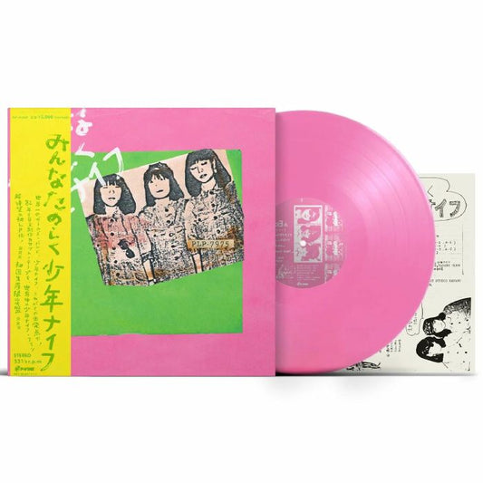 Minna Tanoshiku Shonen Knife - Pink Vinyl LP vinyl record cover