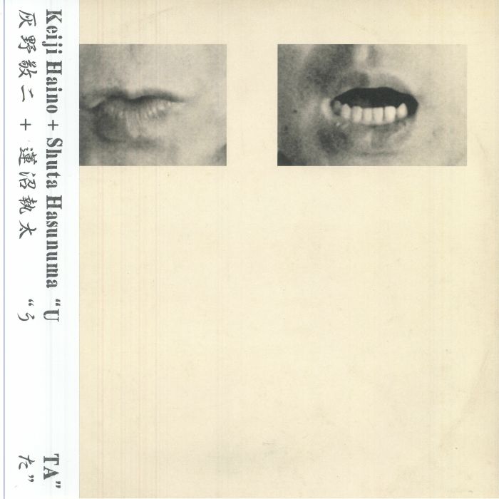 U TA - Vinyl LP vinyl record cover