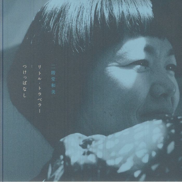 Little Traveler - Vinyl Single vinyl record cover