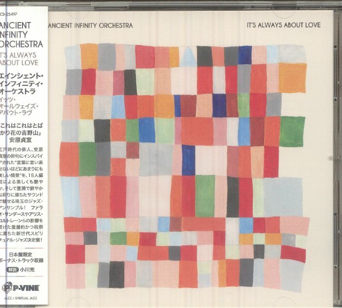 It's Always About Love - Japanese Edition CD CD cover